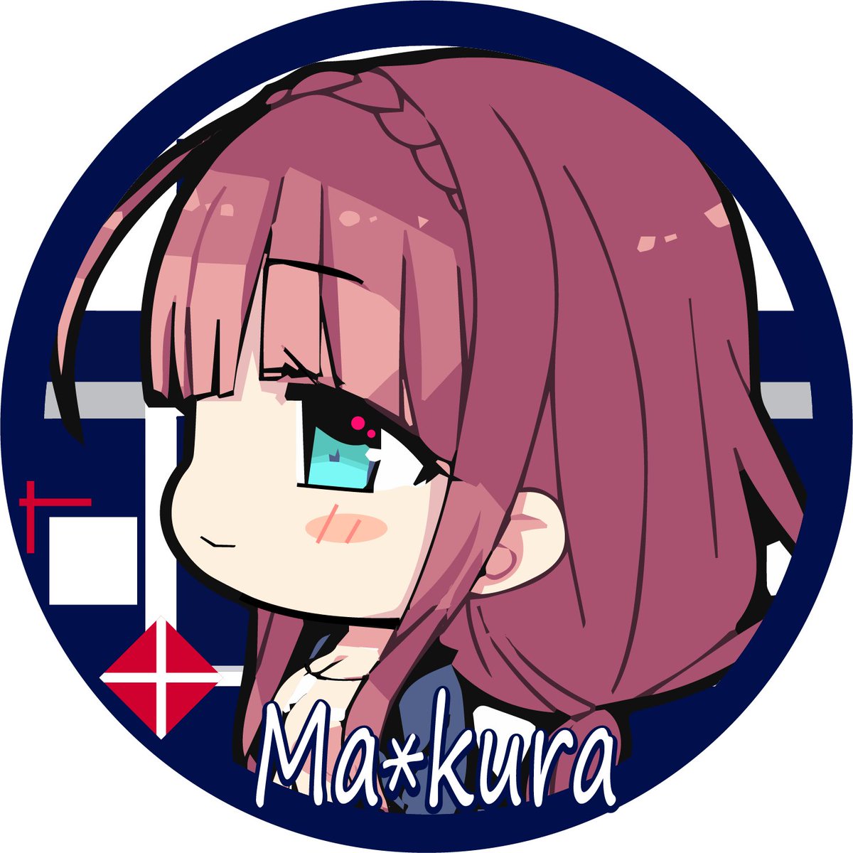 進行豹 10 3 レヱル ロマネスク 蓄音レヱル 10 30 まいてつ Last Run まいてつヒロイン 真闇 姉こと右田真闇おねえちゃんの 17年バースデーお祝いヘッドマーク できました 今年のモチーフは お酒がテーマのリゾート列車 でございます