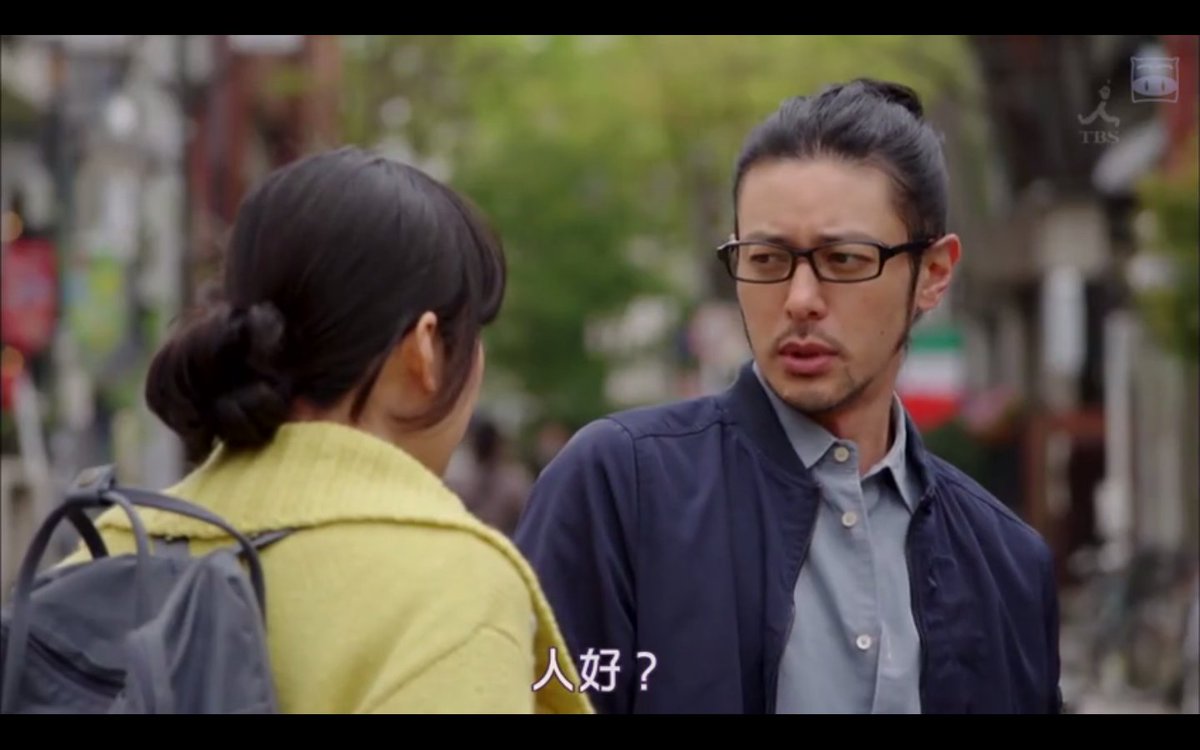 Yu Tong 昱彤على تويتر 這是什麼從雜誌走出來的角色啊 小田切譲 重版出来04 05 Yu Tong 昱彤على تويتر 這是什麼從雜誌走出來的角色啊 小田切譲 重版出来04 05