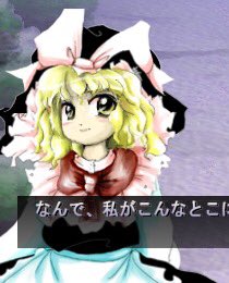 ganeme@東方大百科 on X: ganeme@東方大百科 on X: