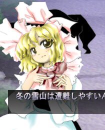 ganeme@東方大百科 on X: 
