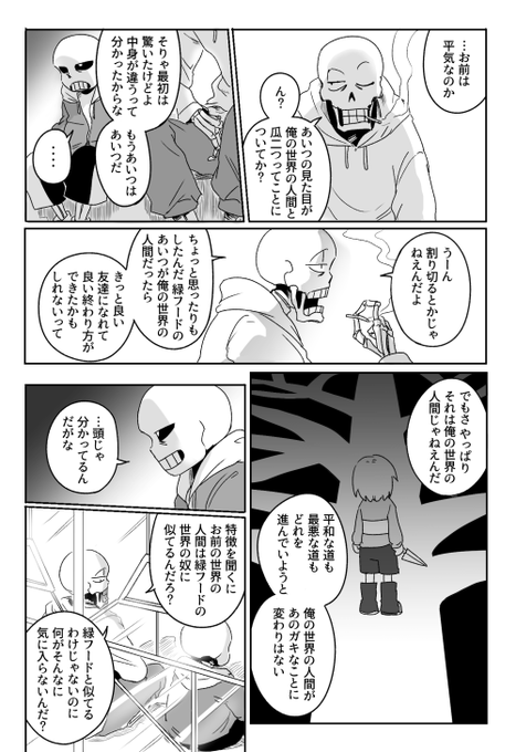 Imoniさん の最近のツイート 5 Whotwi グラフィカルtwitter分析