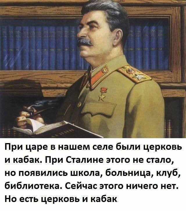 DedMazay80's tweet photo. #сталин https://t.co/3JCBpzfJPW