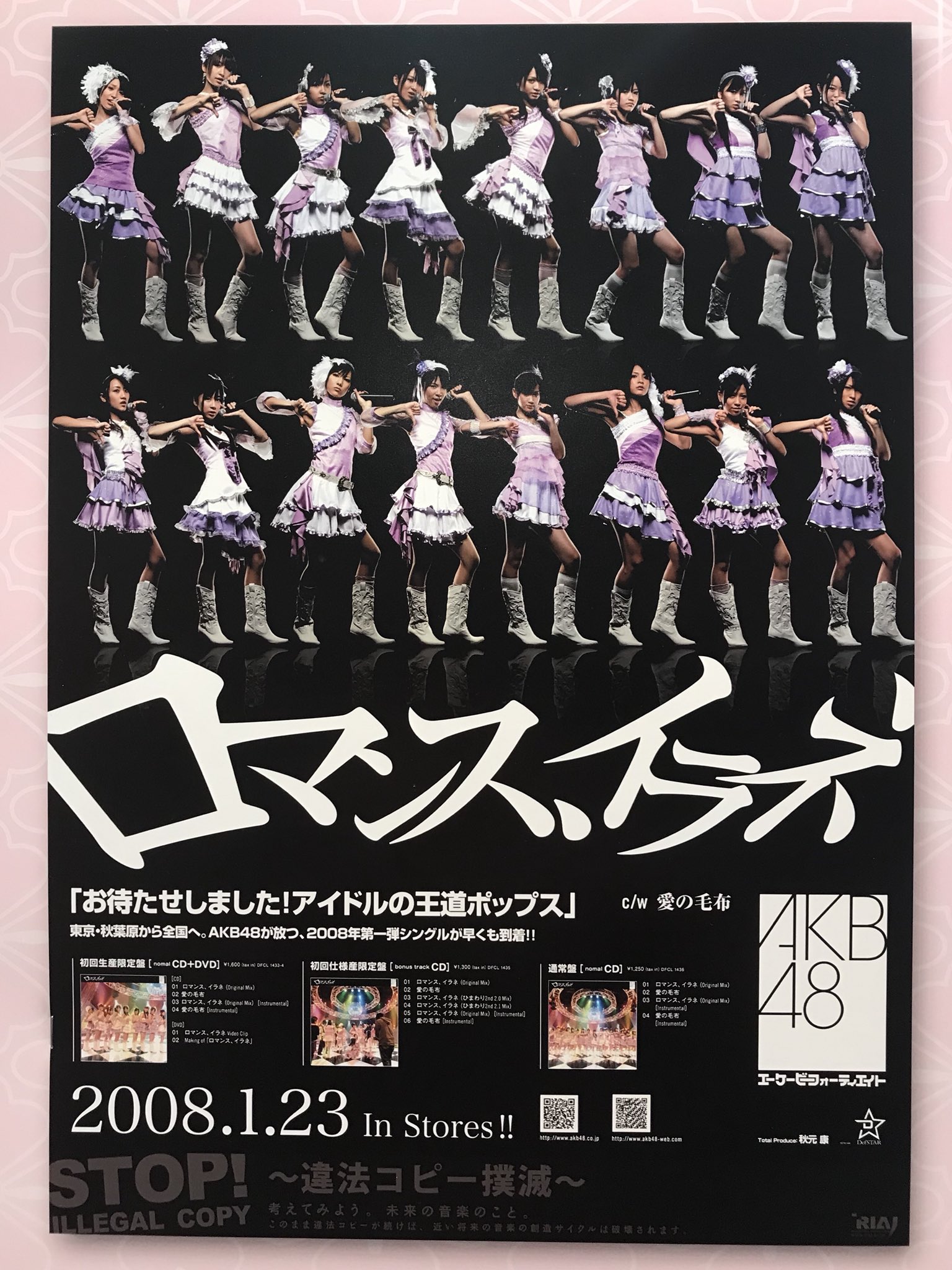 あつばんちょー📎 on X: 