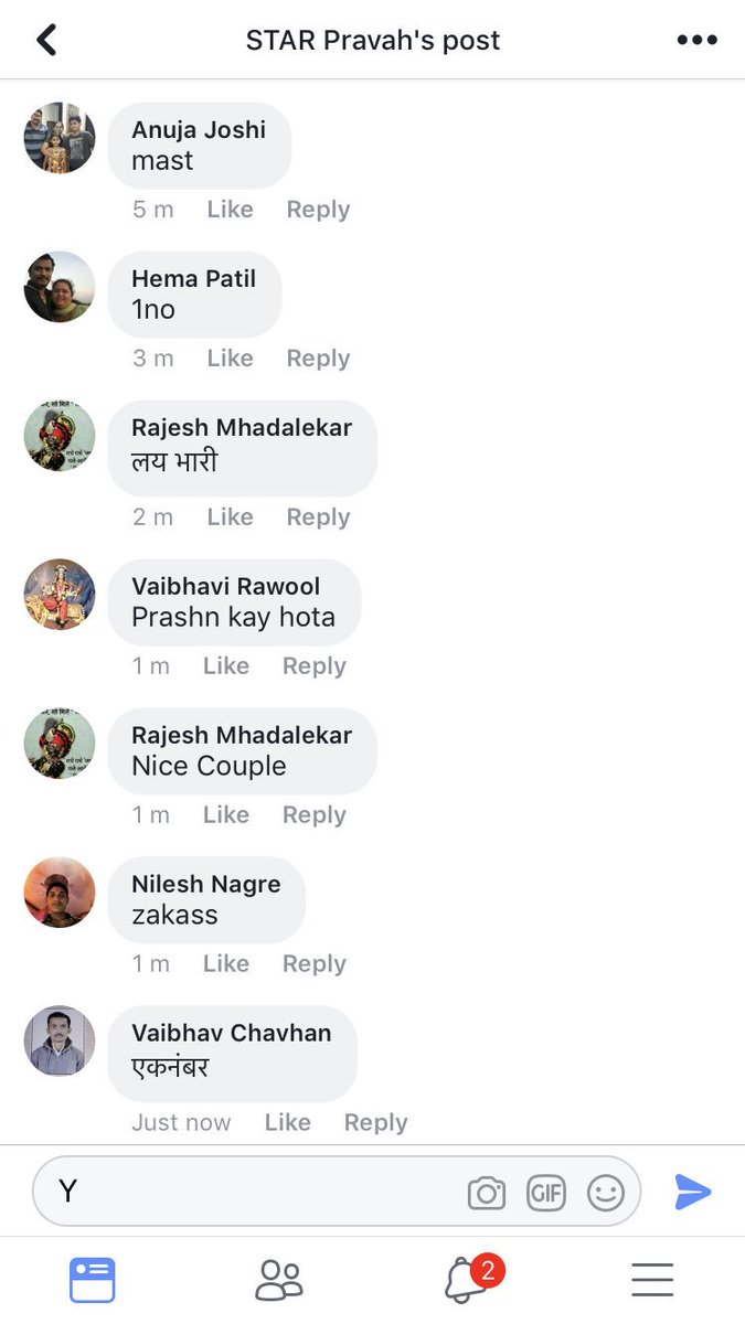RAVA_Family's tweet photo. "नकळत सारे घडले" पहिला भाग पाहिल्या नंतर स्टार प्रवाह FB पेज वर प्रेक्षकांची मिळालेली पहिली प्रतिक्रिया....😍😍😍😍 https://t.co/V46c2yRR9x