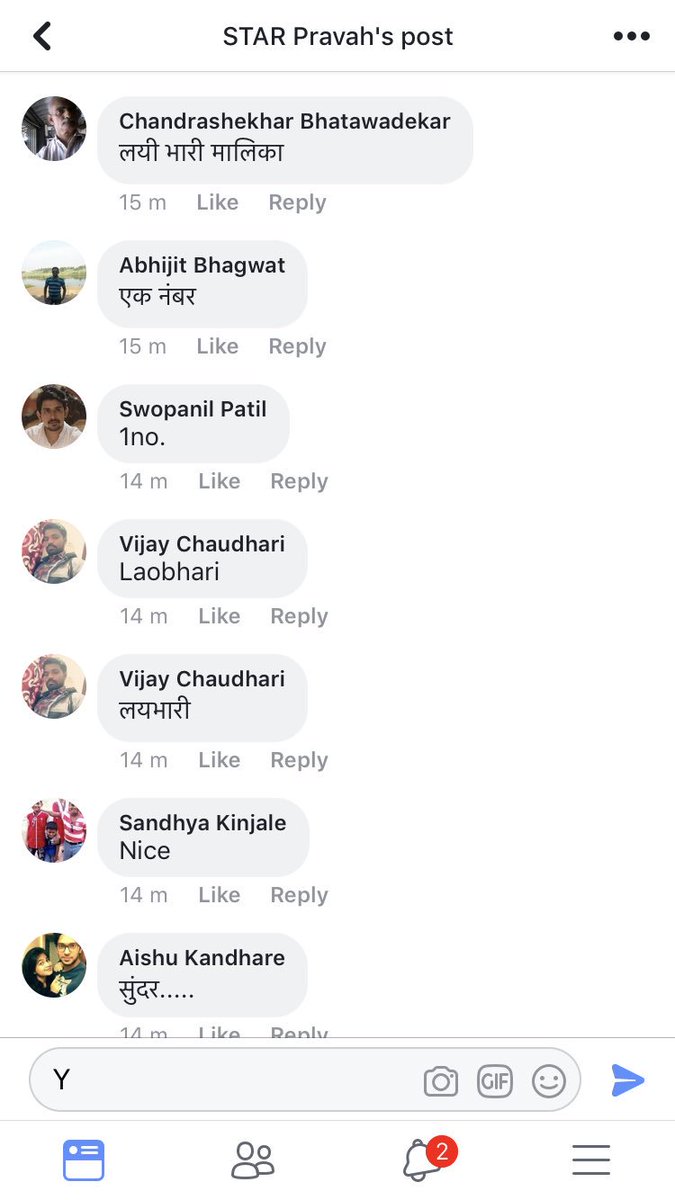 RAVA_Family's tweet photo. "नकळत सारे घडले" पहिला भाग पाहिल्या नंतर स्टार प्रवाह FB पेज वर प्रेक्षकांची मिळालेली पहिली प्रतिक्रिया....😍😍😍😍 https://t.co/V46c2yRR9x