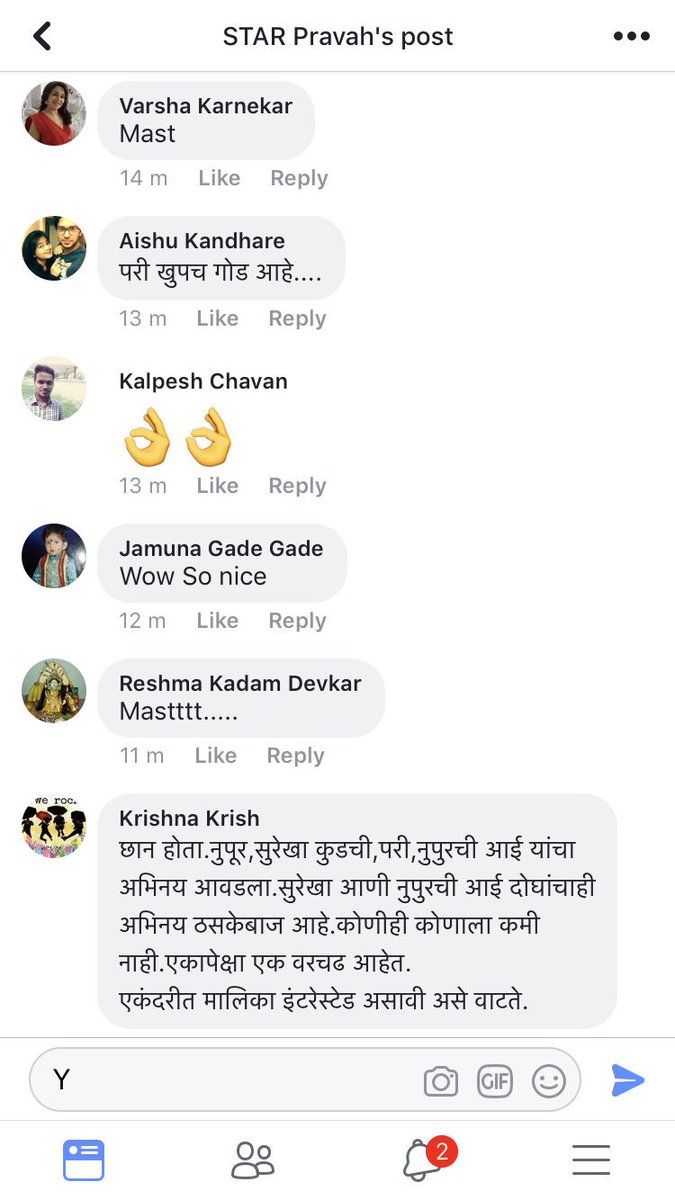 RAVA_Family's tweet photo. "नकळत सारे घडले" पहिला भाग पाहिल्या नंतर स्टार प्रवाह FB पेज वर प्रेक्षकांची मिळालेली पहिली प्रतिक्रिया....😍😍😍😍 https://t.co/V46c2yRR9x