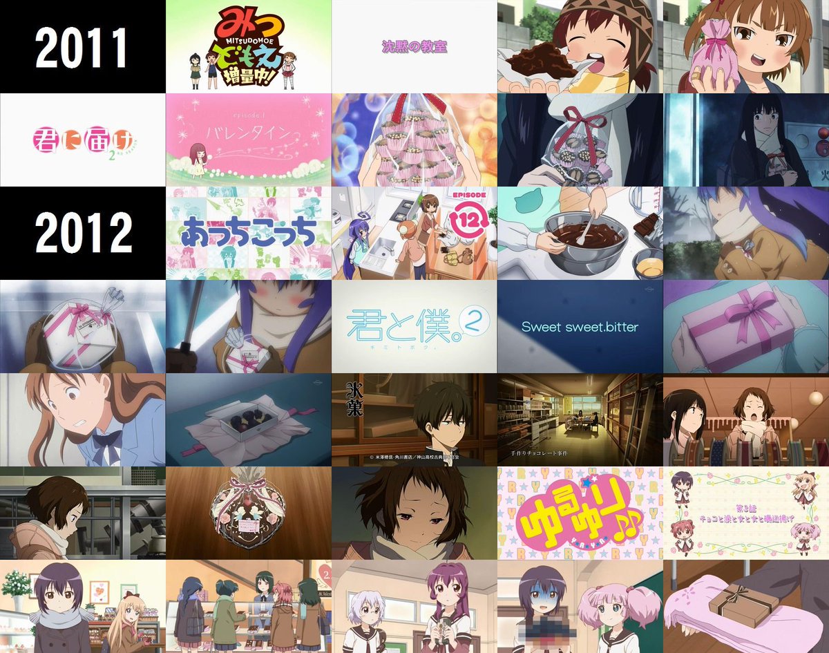 Ruby Emmeline バレンタイン回のある最近のアニメ 11 12 Ver 1 13を分離