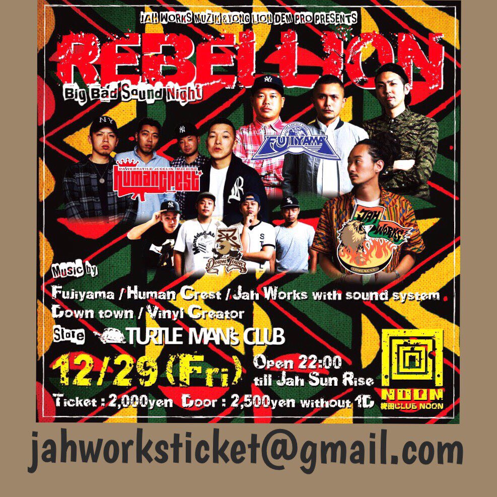 moonshow_jw's tweet photo. 12/29(fri) at. CLUB NOON
『REBELLION~big bad sound night~』
JAH WORKS SOUND SYSTEM×4導入!
🎟メールチケットはこちらから↓↓↓↓
jahworksticket@gmail.com
#FUJIYAMA
#HUMAN_CREST
#JAH_WORKS
#DOWN_TOWN
#VINYL_CREATOR https://t.co/3v2AdcepVJ