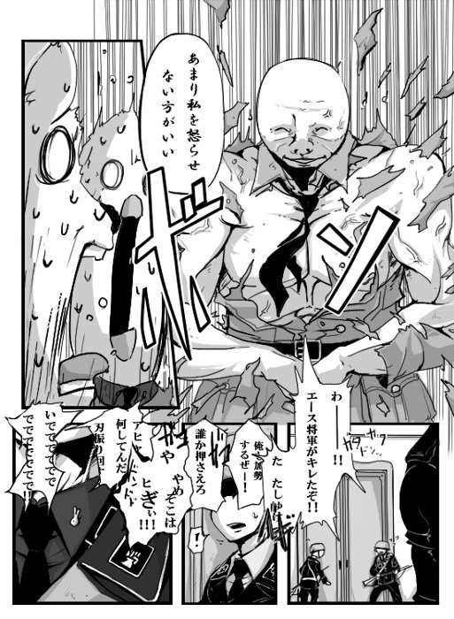 Q.登場AAは
A.若下士官のギコが主人公、亡命一家のお嬢様であるしぃがヒロイン。ほか脇役が沢山(一人でも多くのAAを駆出すってのが当漫画のコンセプトの一つ) 