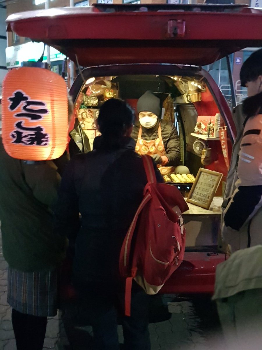 jython21's tweet image. 타코야끼는 줄서서 기다리는 맛에 사는것임.