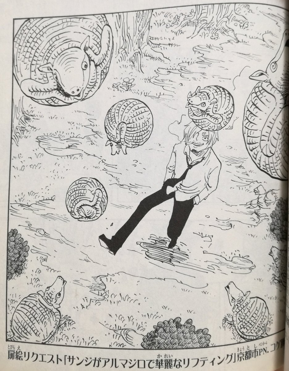 One Pieceが大好きな神木 スーパーカミキカンデ على تويتر 今週号のワンピース 最高 カラーイラストは2回目のアルマジロ カラフル 楽しそう 今回はとにもかくにもサンジもベッジも男上げすぎです 彼のあの眼差し ピンチが終わりつつありますね