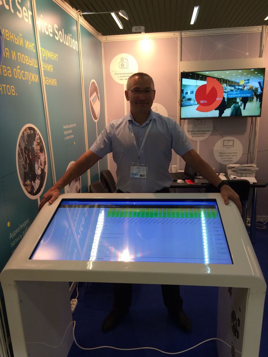 VisioTab's tweet image. Выставка прошла отлично!😀 Прикоснуться к онлайн-продукту проще всего через интерактивный сенсорный стол visiotab.ru/rent.html