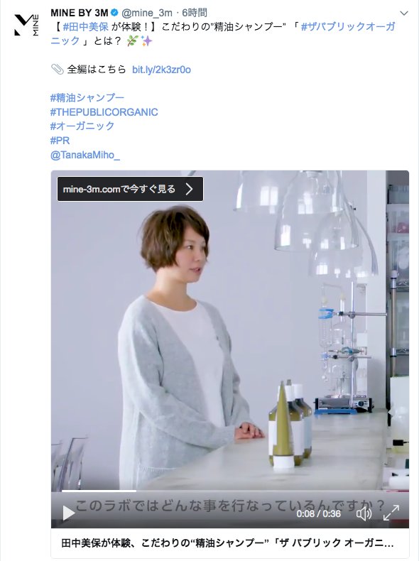 Yuko1012 なんかtlに流れてきたcmの田中美保ちゃん ジェーン スーっぽい Yuko1012 なんかtlに流れてきたcmの田中美保ちゃん ジェーン スーっぽい