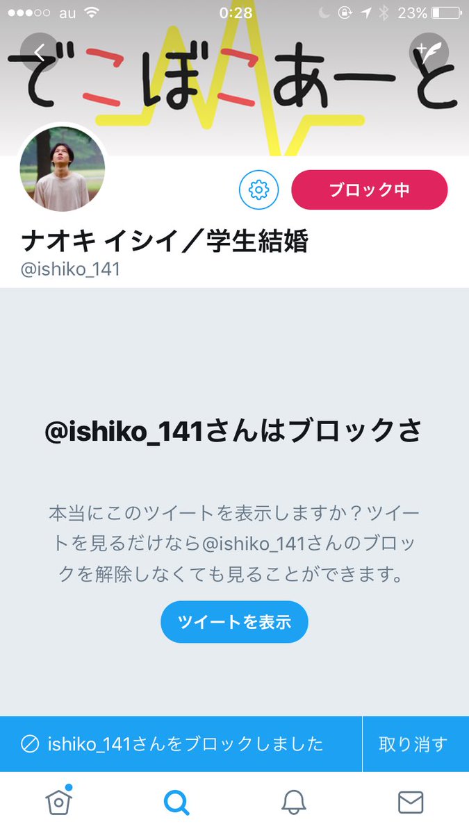 Ljestve Teme 出産クラウドファンディング Na Twitteru Ljestve Teme 出産クラウドファンディング Na Twitteru