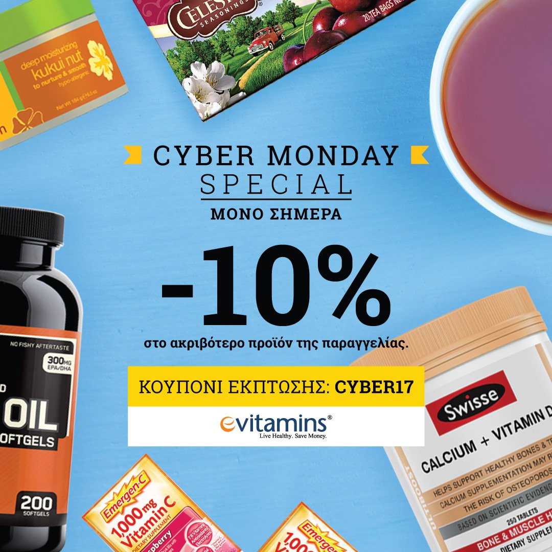 evitaminsGreece's tweet photo. ▶Cyber Monday Special◀ ΜΟΝΟ ΣΗΜΕΡΑ, 10% #ΕΚΠΤΩΣΗ στο ακριβότερο προϊόν της παραγγελίας. Χρησιμοποίησε κωδικό έκπτωσης: CYBER17 https://t.co/X3GeKKWtph #εκπτώσεις #προσφορές #αγορές #evitaminsgreece #βιταμίνες #υγεία #συμπληρωματα #δευτέρα #βότανα #νοέμβριος #μονοσημερα #Ελλαδα https://t.co/V49SHqT4dy