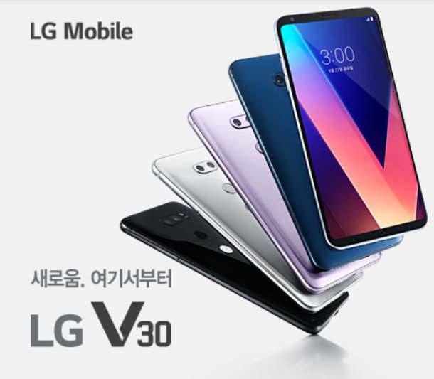 ismartracer's tweet photo. LG V30 번호이동 게릴라 특가!
599요금 실구입가 V30 64기가 15만 부터..
https://t.co/O1A5zMahYj

#V30 #LGV30 https://t.co/vLA3l5k8Ms
