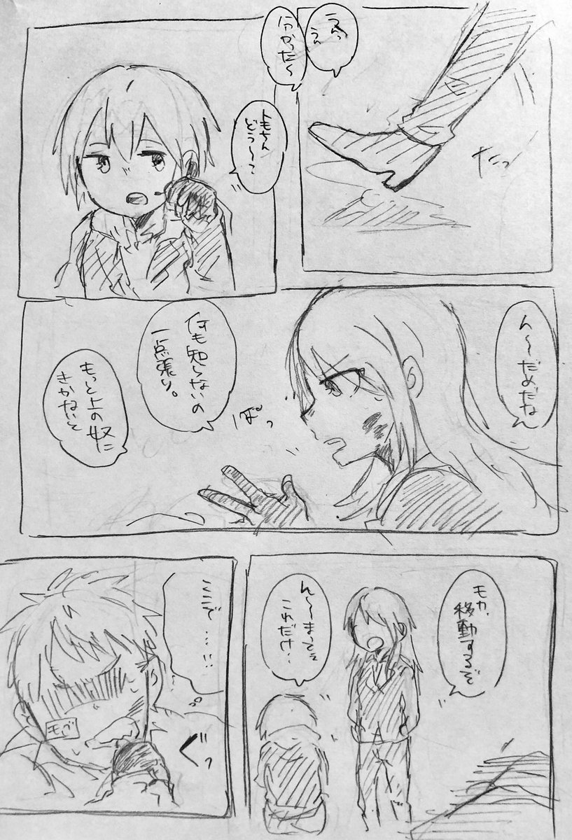 こんな感じの話も描きたくなる時だってある マフィア的な スパイ的な🕵️