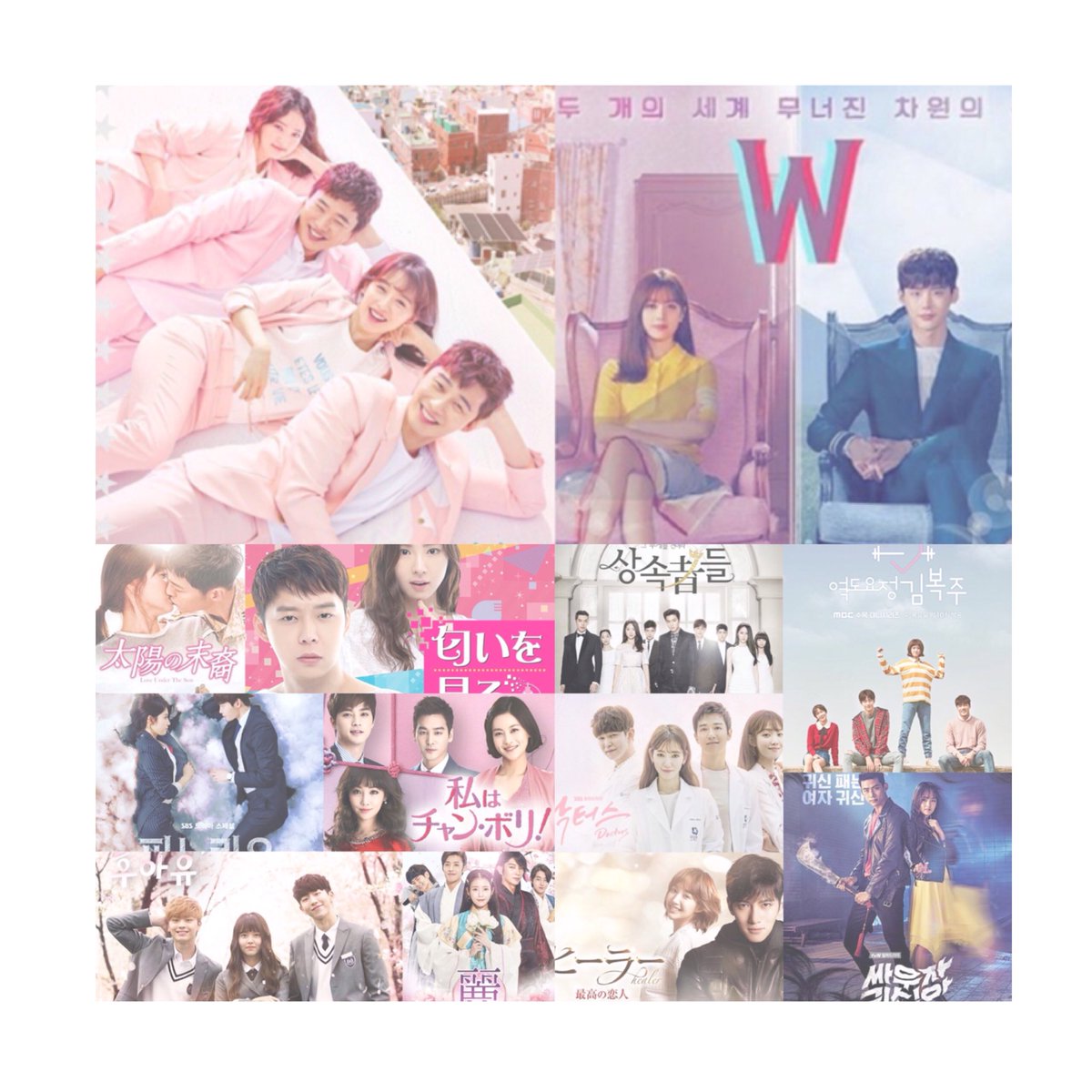kandra_chii's tweet photo. ◎  繋がりタグ  ◎

( 🌷 )    iu   ｷﾑｼﾞｳｫﾝ   ﾊﾟｸｼﾈ   ｲｿﾝｷﾞｮﾝ
              ｵﾖﾝｿ   ｲｼﾞｭﾝｷﾞ

   ｲｲﾈ  RT  お願いします🕊

#韓国ドラマ好きな人RT 
#RTした人で気になった人お迎え https://t.co/6V62lhSyTA