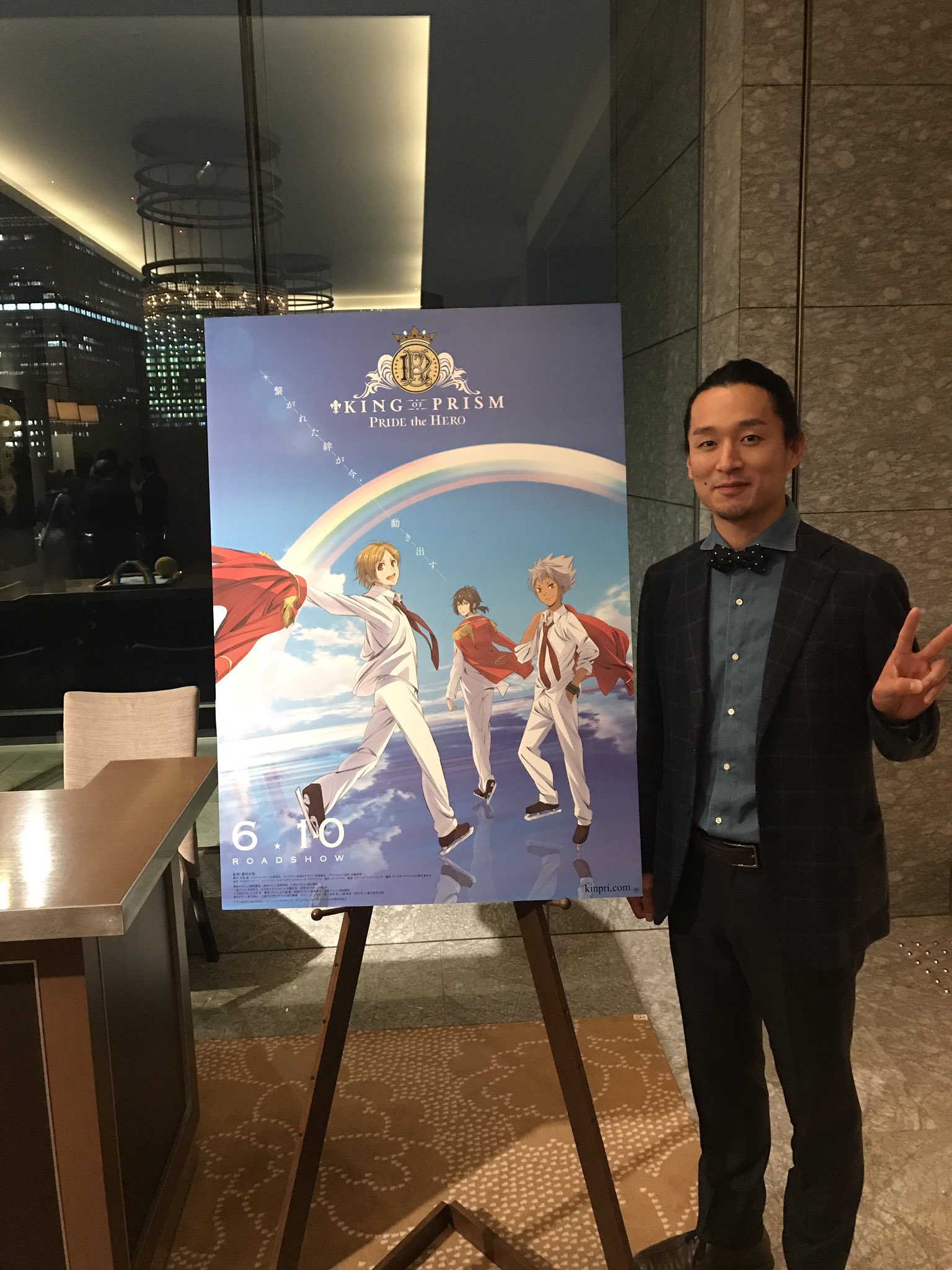 黒須亮成 今夜はアニメ King Of Prism の打ち上げパーティに行って来ました 大ヒットおめでとうございます 大変光栄なことに オープニング曲をはじめ さまざまなキャラクターソングの制作でお世話になりました 関係者の皆さんに感謝を 黒須亮成 今夜はアニメ King Of Prism の打ち上げパーティに行って来ました 大ヒットおめでとうございます 大変光栄なことに オープニング曲をはじめ さまざまなキャラクターソングの制作でお世話になりました 関係者の皆さんに感謝を