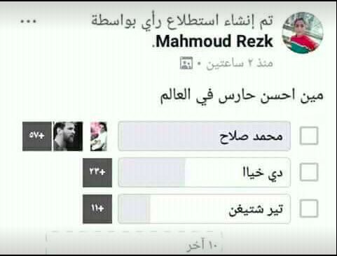 SakerSport's tweet photo. المصري اذا عمل تصويت : https://t.co/41qif99LnX