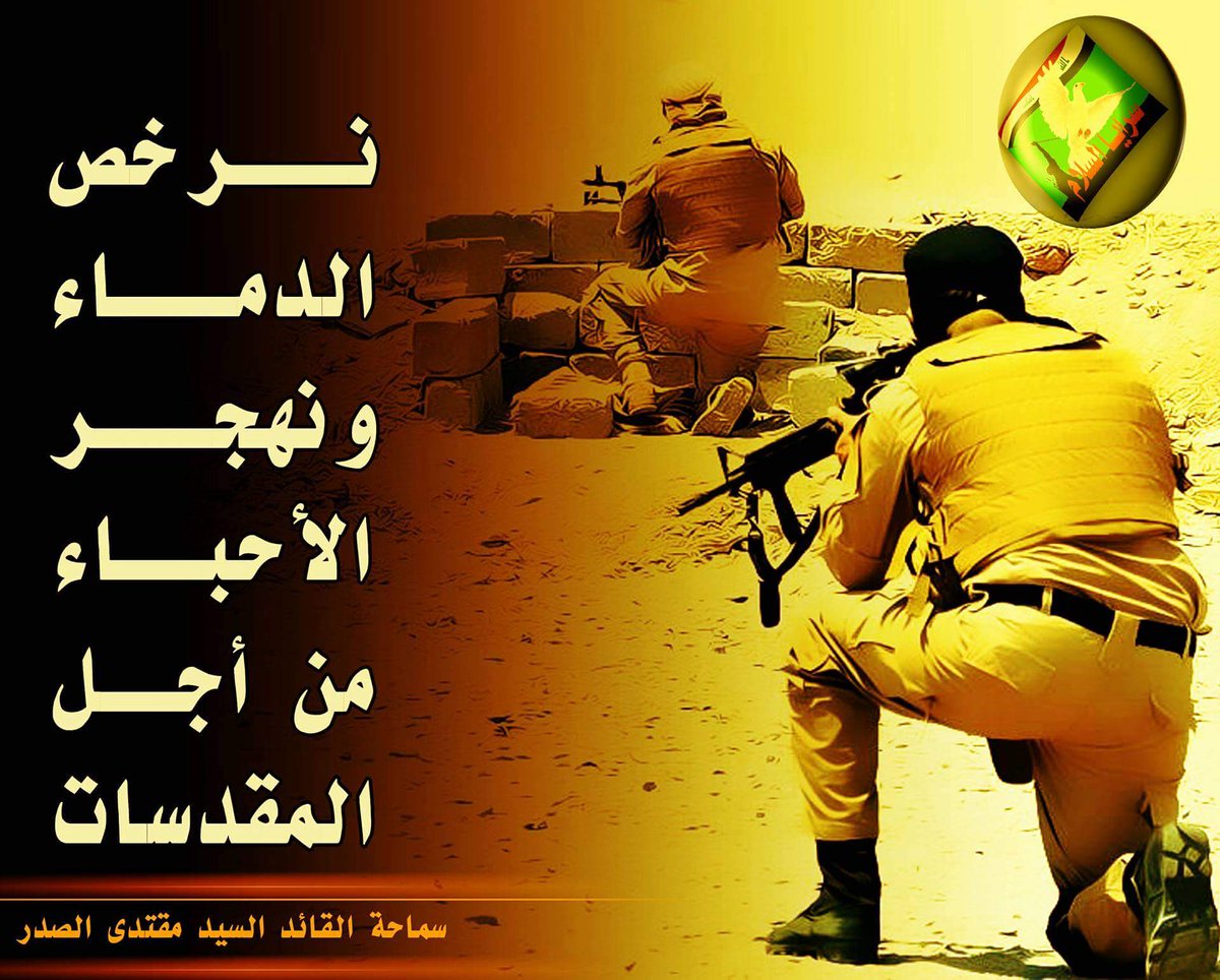 متى يبن الحسن يشع نورك
ومن كل الظلم يحمينا سورك
يرد   الحق بساعة ظهورك 
والحشد اليرفعها الرايه

#تنصيب_الحجه_المهدي