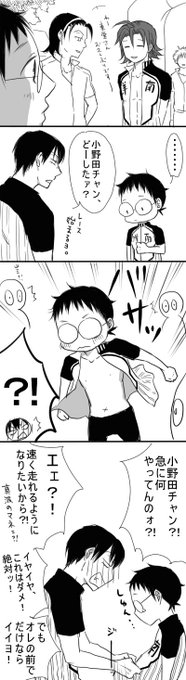 Nano Nonaka563 さんのマンガ一覧 いいね順 5ページ ツイコミ 仮 Nano Nonaka563 さんのマンガ一覧 いいね順 5ページ ツイコミ 仮