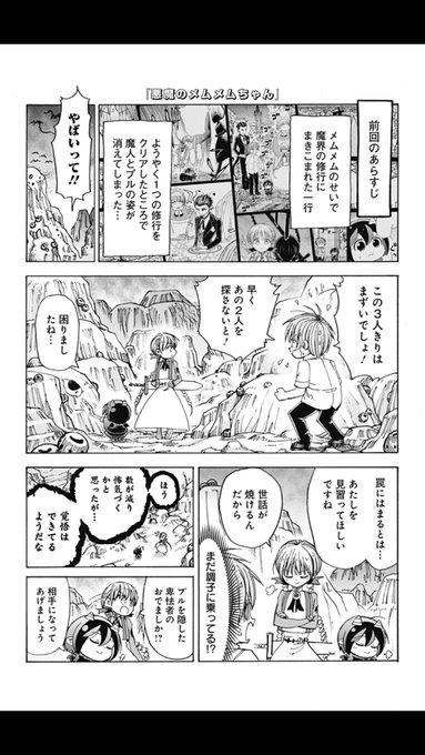 Ogrosさん と Ezweb Dylan のやりとり 1 Whotwi グラフィカルtwitter分析 Ogrosさん と Ezweb Dylan のやりとり 1 Whotwi グラフィカルtwitter分析