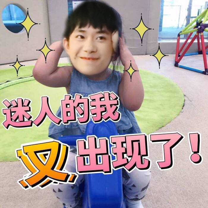 TFBOYS_VNFans's tweet photo. Tui ko nhiều ảnh troll lắm 😂😂😂 up mấy cái cho vui nhà vui cửa 😂 Dịch Dương Thiên Tỉ chúc cậu sinh nhật vui vẻ ❤❤❤🎂
#TFBOYS #Qianxi #易样千玺 https://t.co/M6kd0KGjVt