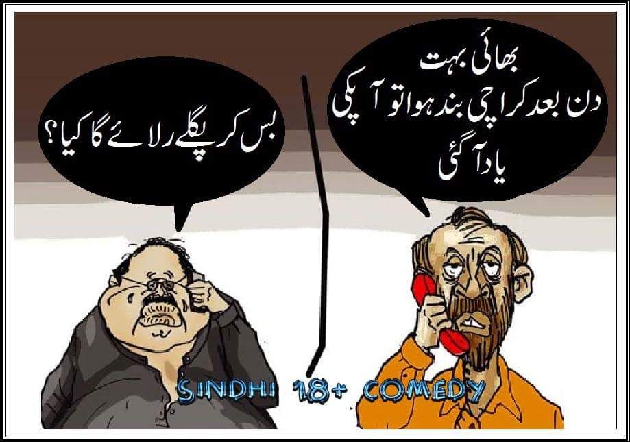 zainsyedpak's tweet photo. #اور_دھرنا_ختم_ہوگیا Zahid Hamid #FaizabadDharna #FaizababadOperation #AhsanIqbal COAS #IwillVote4NawazSharif Army Details Hre https://t.co/glRedfbOZZ