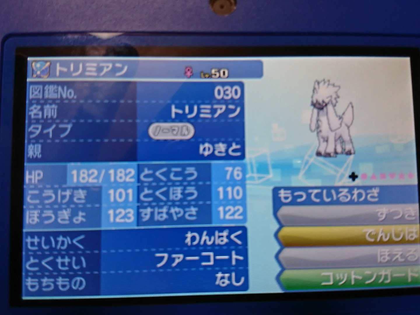 ポケモン全育成計画 Twitter Search Twitter