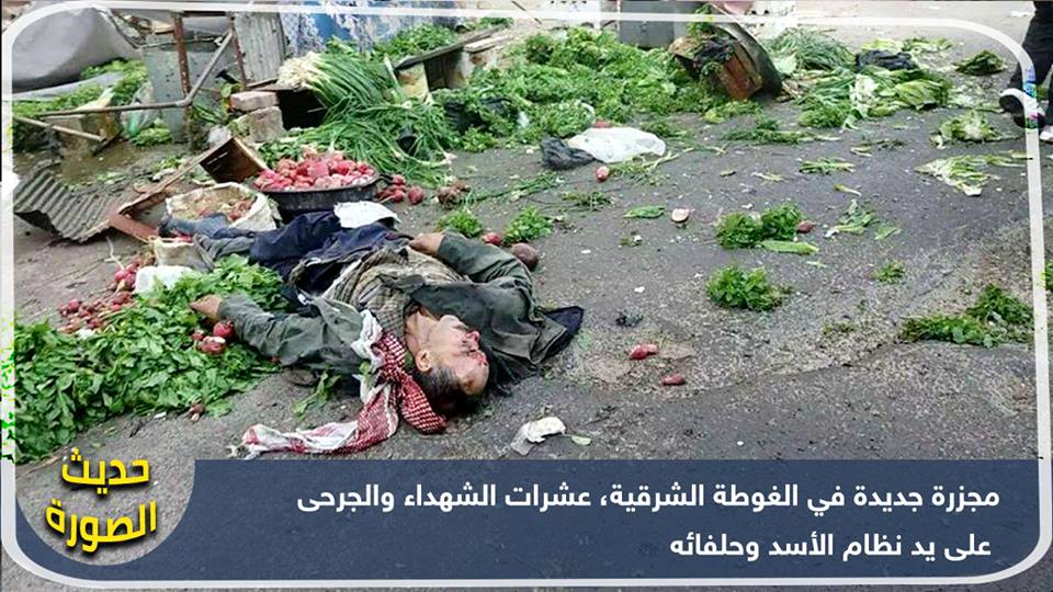 Syria4Twitte's tweet photo. #حديث_الصورة
#مجزرة جديدة في #الغوطة_الشرقية عشرات الشهداء والجرحى على يد نظام #الأسد وحلفائه
#Syria #Russia #WarCriminals #terrorism #Putin #SMO #Moscow #Kremlin #Coalition #SMO #مقاومة #محور_الممانعة #EasternGhouta #EastGhouta #سوريون_ضد_سوتشي #SochiAssad #لا_نثق_بنوايا_روسيا https://t.co/bt1YITUwLo