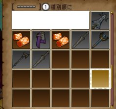 O Xrhsths ロアフィ Sto Twitter 1時間くらい2アカでプリーストナイト狩り プリーストナイト エンパイアブレード ひかりの杖 退魔のうでわ あやしいかげ 聖王のナイフ 聖王のハンマー さすらいのコート下 さすらいのこて 75装備から上級錬金みたいだからレアドロ