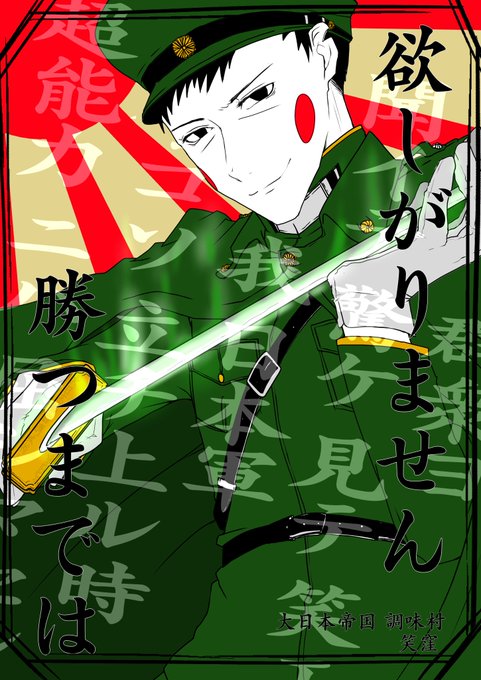 エクボのtwitterイラスト検索結果 古い順