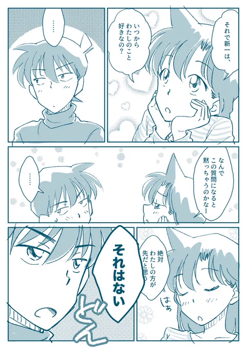尋問。 