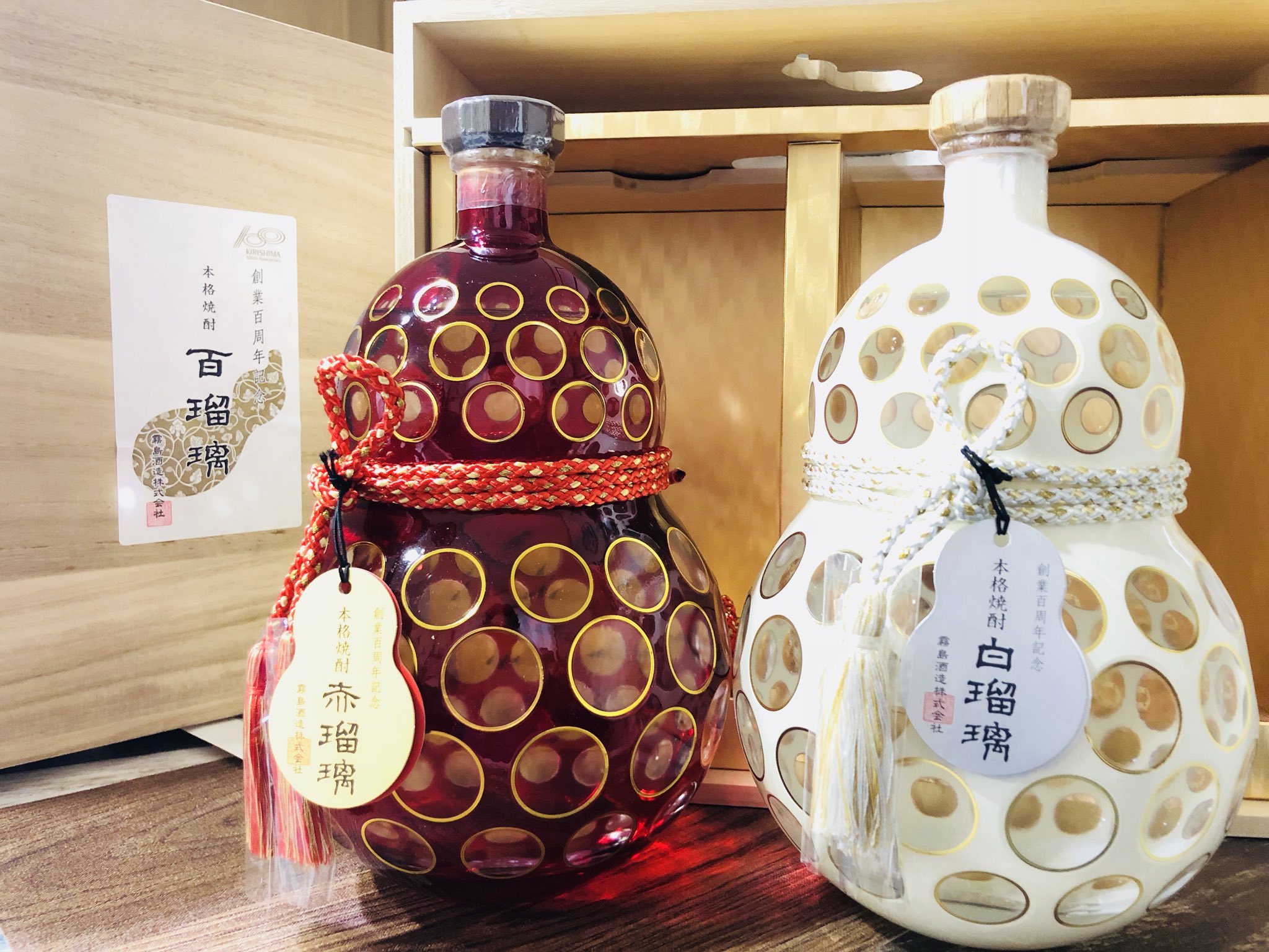 未開封】創業百周年記念 本格焼酎『百瑠璃』 1800ml×2本 霧島