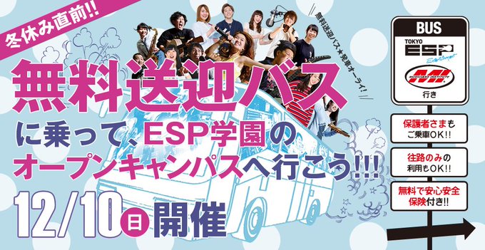 Mi Tokyo Mitokyo 2017年11月 Twilog