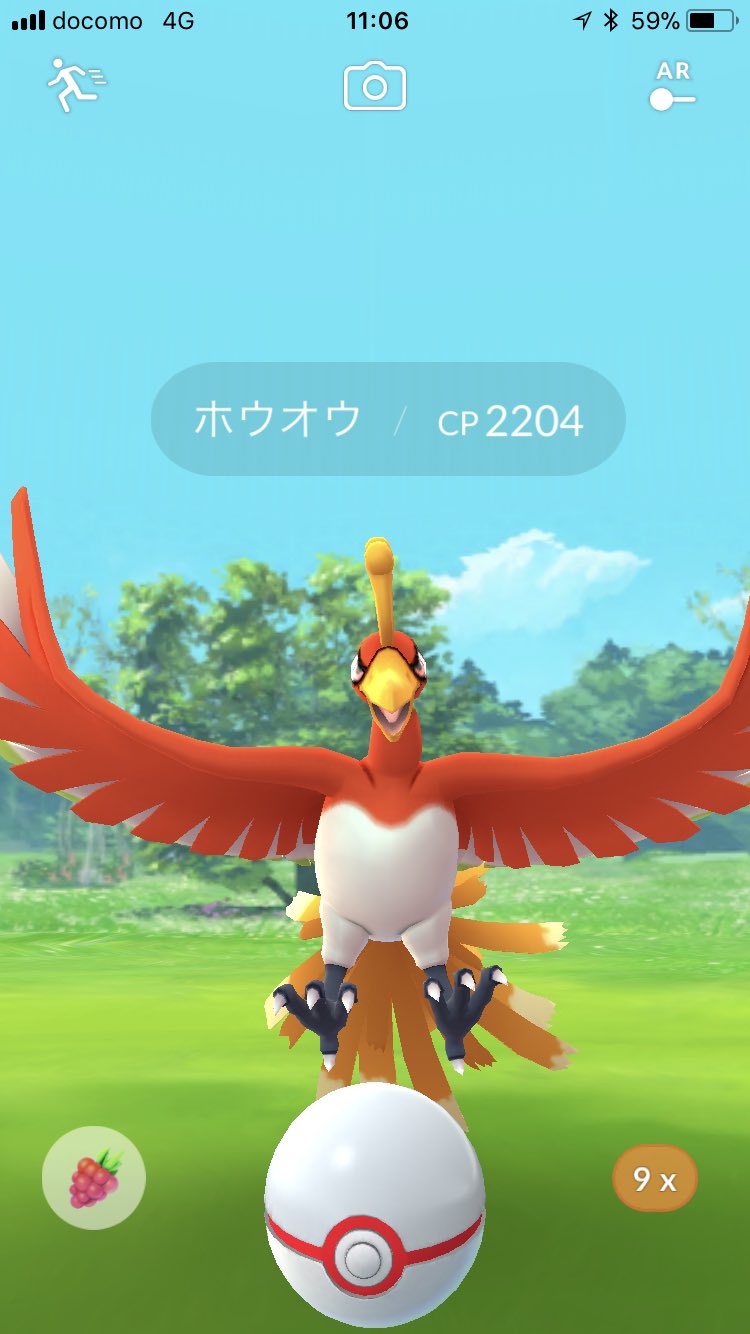 画像 初ホウオウ Cp24 仲間達の中で最高cp Cp24取りたい 逃げられたー T Co Rvlckqjtbu まとめダネ 画像 初ホウオウ Cp24 仲間達の中で最高cp Cp24取りたい 逃げられたー T Co Rvlckqjtbu まとめダネ
