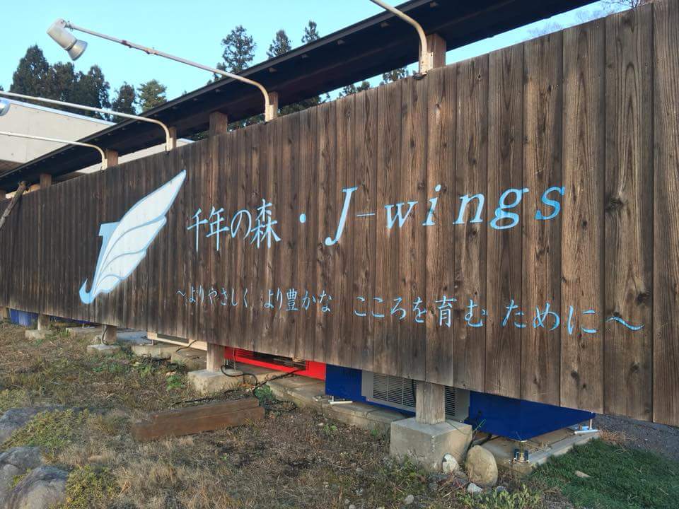 ドリームカップ事務局 Dreamcup Twitter