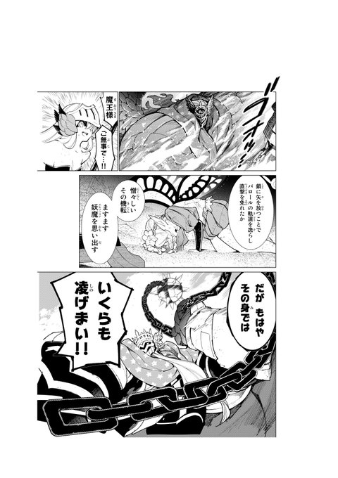 オーディンスフィア を含むマンガ一覧 ツイコミ 仮 オーディンスフィア を含むマンガ一覧 ツイコミ 仮