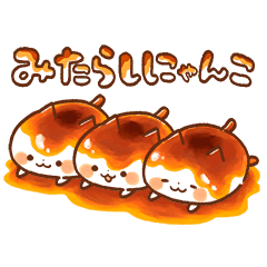 しにゃんこのtwitterイラスト検索結果 古い順 しにゃんこのtwitterイラスト検索結果 古い順