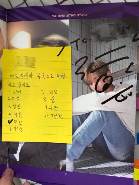 plzplzplzTT's tweet image. 💕💕판윙 사랑해💕💕

#판윙 
#판윙_사랑해