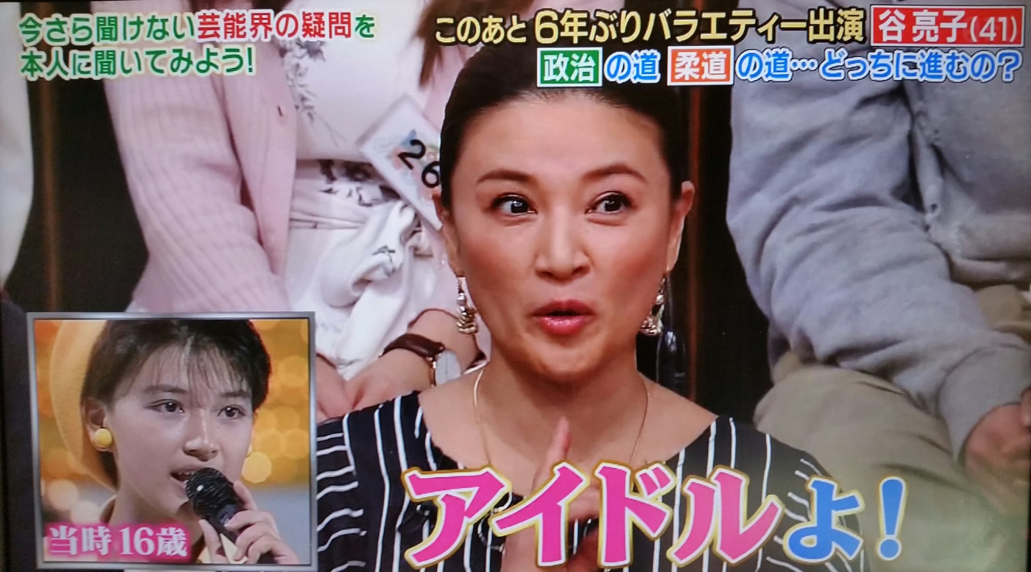 島崎和歌子さん可愛いbot Twitterren 今も昔も最高のアイドルな島崎和歌子さん可愛い 島崎和歌子さん可愛い