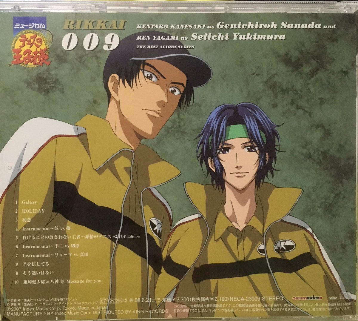 Let's start with Best Actors Series 009: Kentaro Kanesaki as Genichiroh Sanada and Ren Yagami as Seiichi YukimuraIt's basically CD full of love songs