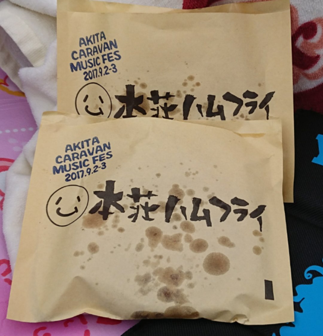 koro0104tan's tweet photo. 今日のキューピー3分クッキング
『ハムカツ』って言うから
見たら・・・
ハムサンドカツ、だって(^^;
過剰反応~😅😅😅
病気かぁ~💦
本荘ハムフライ食べたい~😁
#本荘ハムフライ
#acmf2017
#高橋優 https://t.co/rOd0hhCP9S
