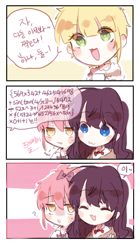shrimpmong's tweet photo. 립스 카피페 넘 재밋어서 그렸다 :3 https://t.co/HtrUsuegFO