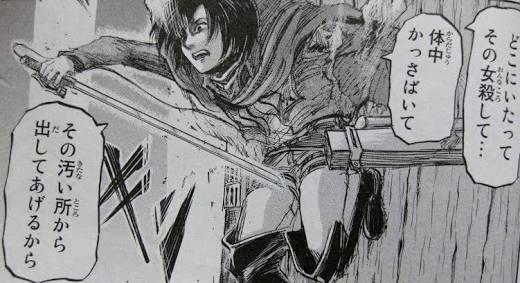 柚胡椒せんべい 囚われた屈辱は反撃の嚆矢だ 城壁のその彼方獲物を屠る イェーガー 歌ったら出たo W O ﾄﾞﾔｧ T Co Vmxhdydeze Twitter