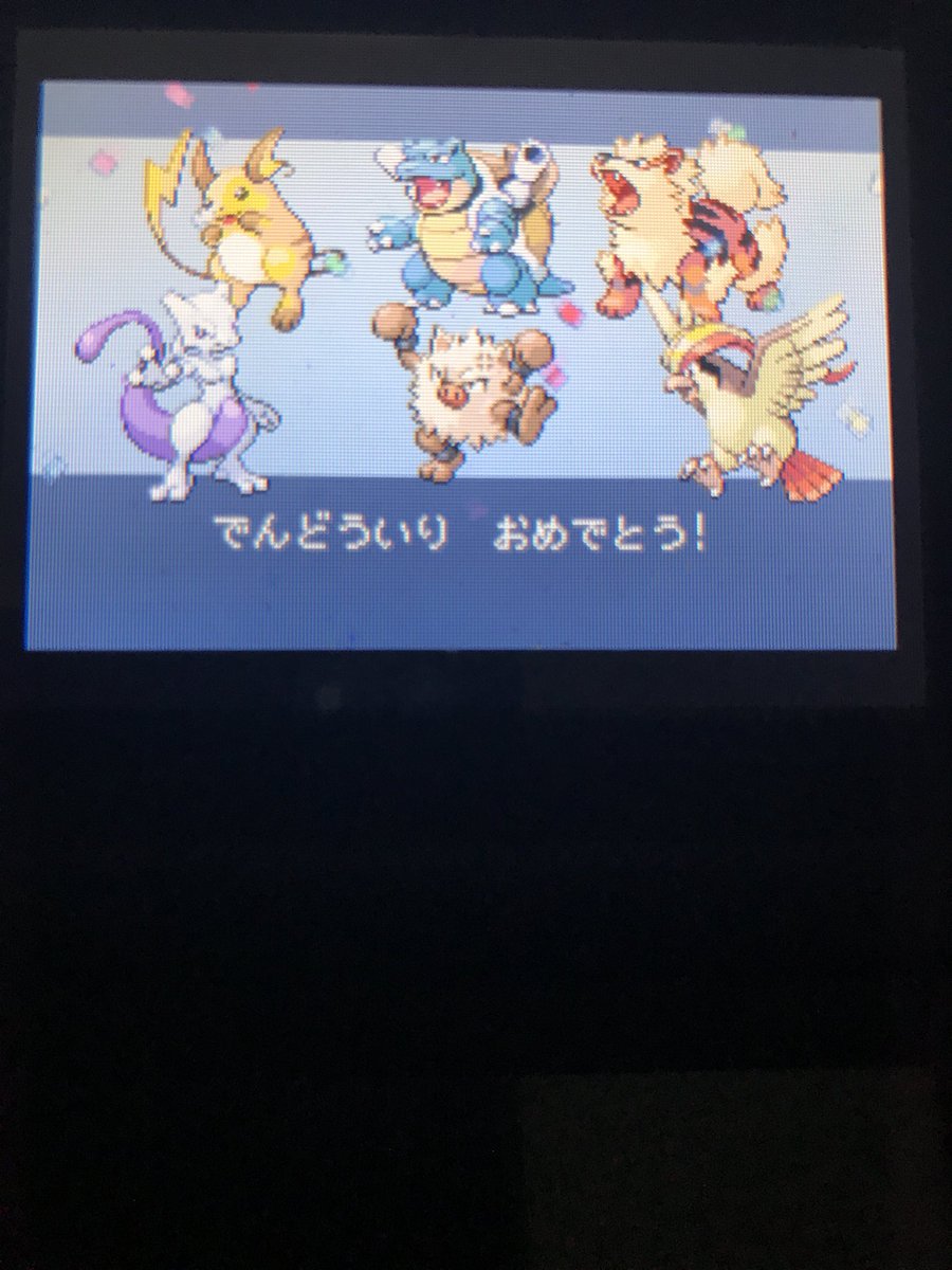 レッド 攻略 ファイア ポケモン徹底攻略