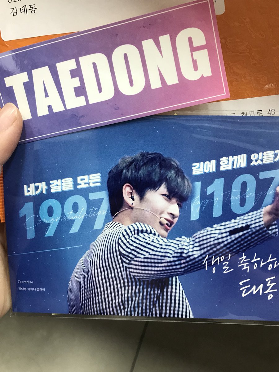 xingxingEE's tweet photo. 잘받았습니다  너무 예쁘네요 @21stTD1107  감사합니다 https://t.co/By30lZQefa