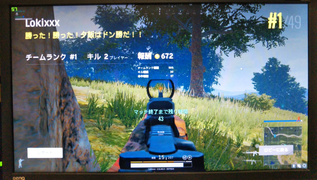 Pubg サーバー 選べない ただのゲームの写真