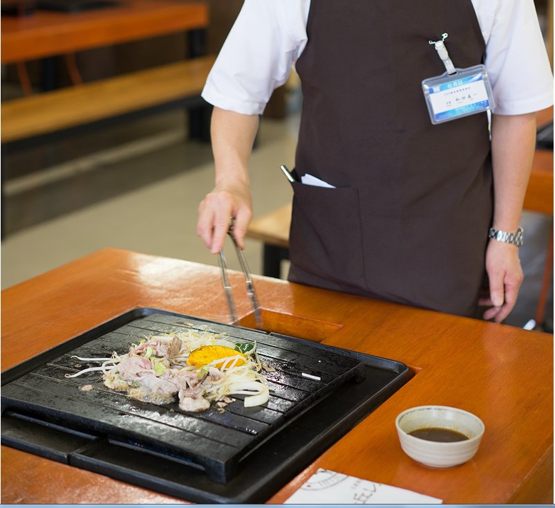 羊ヶ丘レストハウス